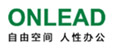 歐林（ONLEAD）海太歐林集團(tuán)有限公司